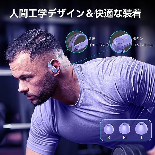 GOLREX イヤホン bluetooth ワイヤレスイヤホン 耳掛け式 ぶるーとゅーす イヤフォン 最大40時間再生 Hi-Fi音質 AAC対応 LEDディスプレイ 物理ボタン誤操作なし 落ちない 快適装着感 ランニング スポーツ IPX7防水 片耳/koe｜その他