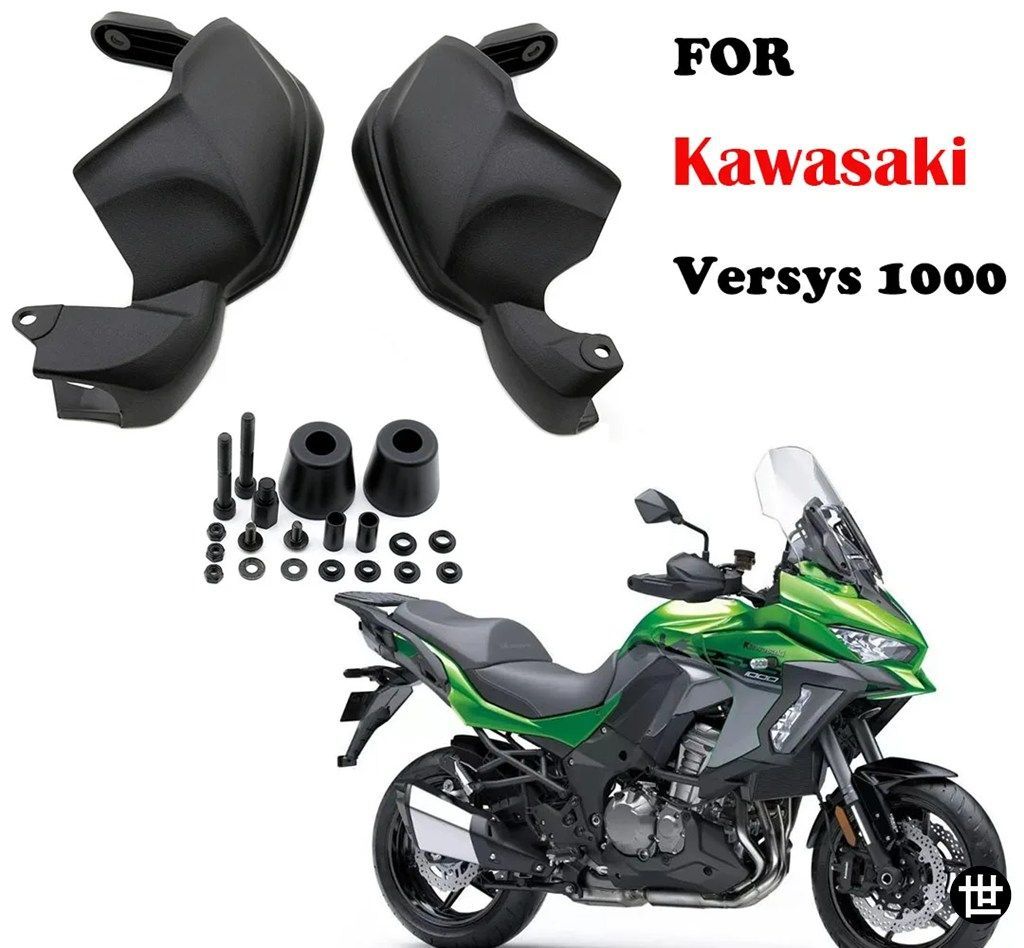 カワサキ VERSYS1000SE KLE1000 用オートバイアクセサリーパーツ ハンドルバーガード ハンドルガード ハンドガード ハンドウインドシールド
