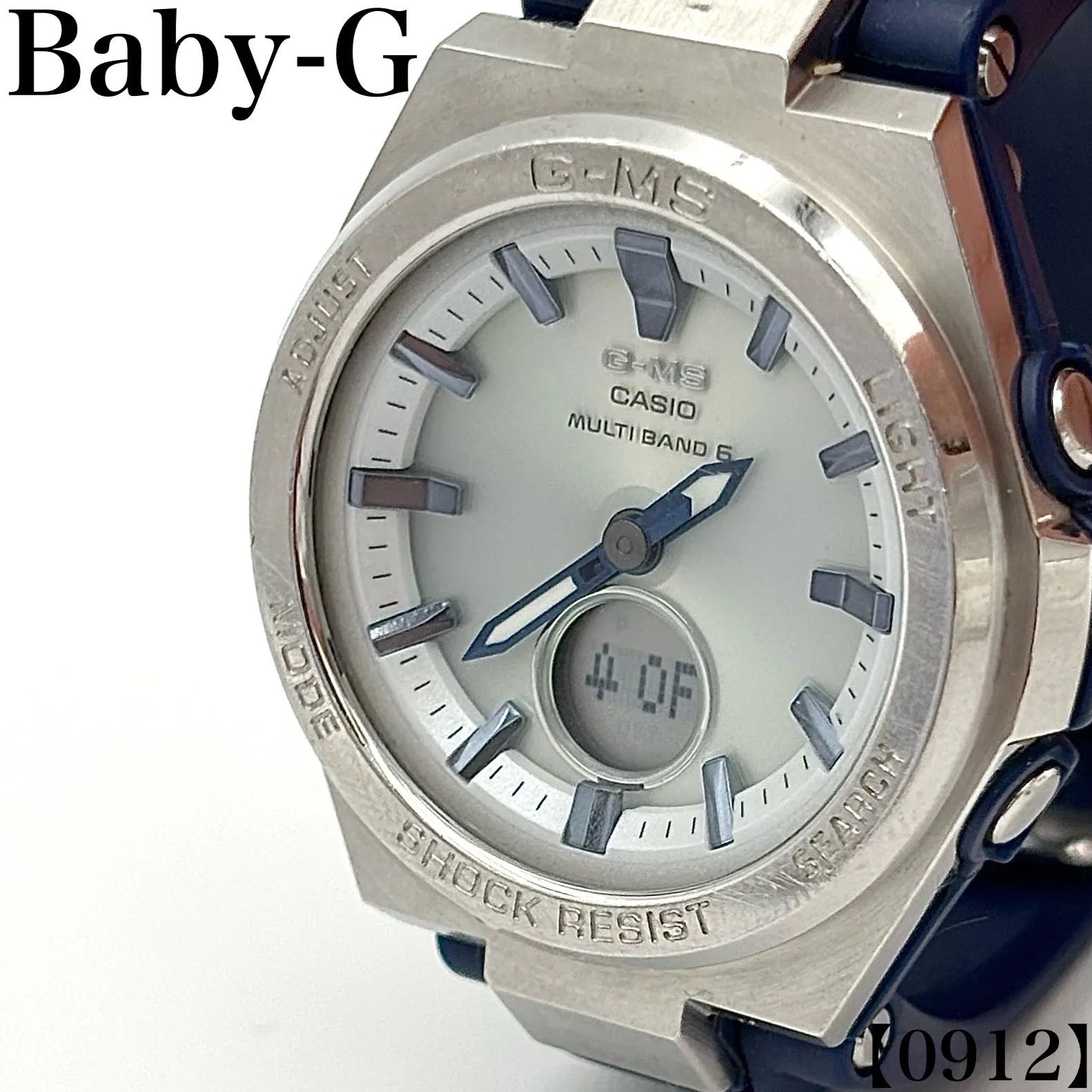 稼働品 Working item カシオ CASIO ベビージー BABY-G 腕時計 レディース Ladies クォーツ Quartz MSG-W200-2AJF ジーミズ G-MS 電波ソーラー デジアナ ネイビー ブルー シルバー　0912