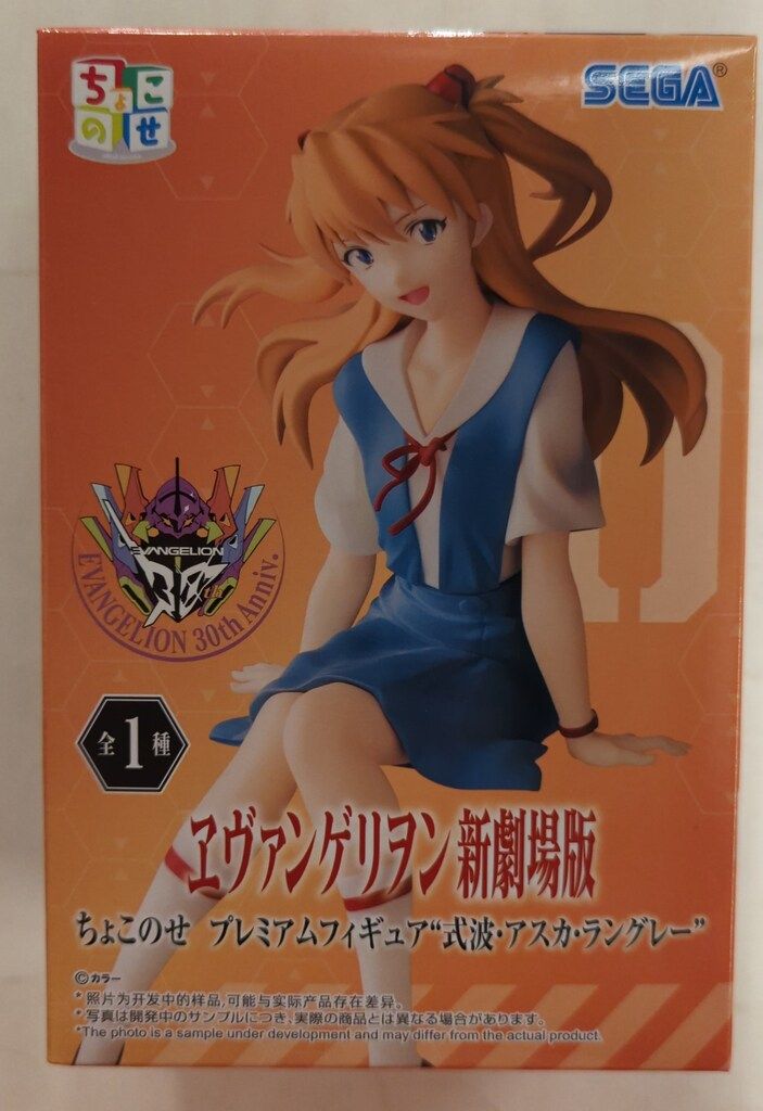 セガ ちょこのせプレミアムフィギュア ヱヴァンゲリヲン新劇場版 式波
