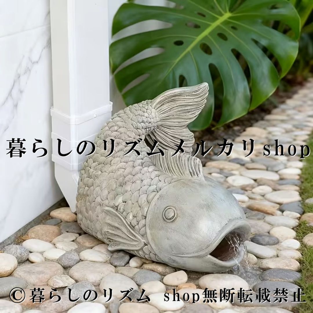 置物 オブジェ 魚の像 ガーデンオーナメント 水流分離器 デコレーションフィギュア アニマル装飾 動物オブジェ クラシックデザイン ガーデンデコレーション 跳ね上がり防止 屋外用装飾 中庭 パティオ 庭飾り 玄関 外構 エクステリア インテリア雑貨