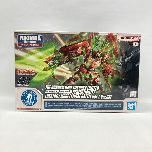 【中古】ｶﾞﾝﾀﾞﾑ）バンダイ 1/144 HGUC ユニコーンガンダム ペルフェクティビリティ デストロイモード(最終決戦仕様) Ver.GSF 開封品 機動戦士ガンダムUC[97][240097244358]