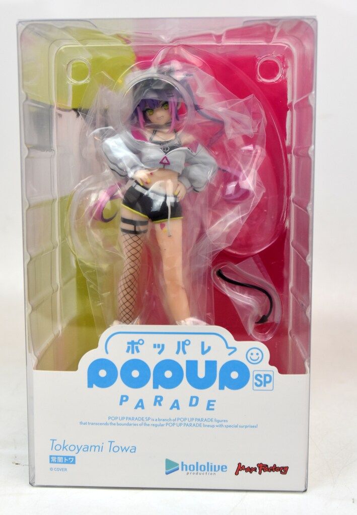 マックスファクトリー POP UP PARADE SP ホロライブ 常闇トワ PVC
