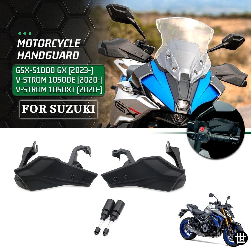 スズキ GSX-S1000GX GSX-S 1000 GX GSXS1000GX 2024- オートバイハンドガード ハンドルバー ハンドガード ハンドシールド ガード プロテク
