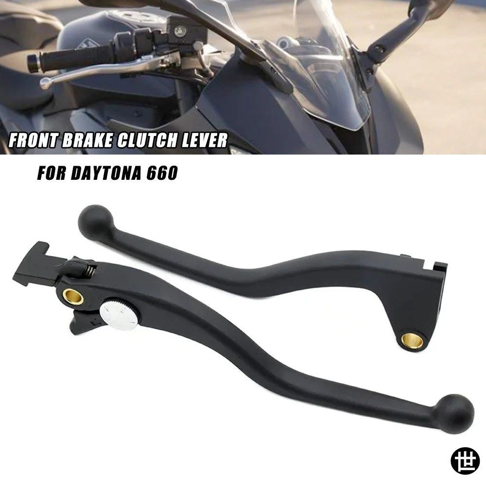 2024用 ブレーキクラッチレバー ハンドコントロールレバー DAYTONA660 アルミハンドル