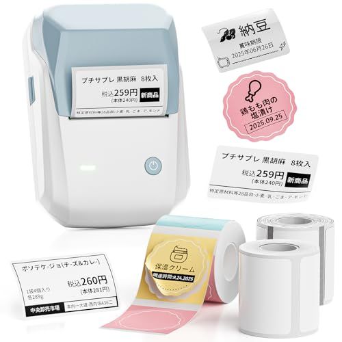 NIIMBOT B1 ラベルメーカー スマホ ラベルライター本体+3巻ラベル付き 感熱ラベルライター 値札プリンター Bluetooth接続 商業プリンター 宛名印刷 ポータブル 名前ラベル ラベルシール 使いやすい 宛名/食品/DIYラベル cc3555ca
