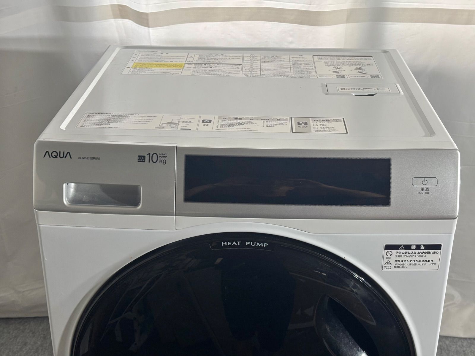 AQUA AQW-D10P まっ直ぐドラム ドラム式洗濯乾燥機 10kg 2024年製 自動