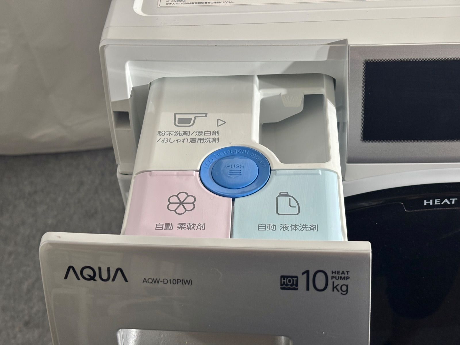 AQUA AQW-D10P まっ直ぐドラム ドラム式洗濯乾燥機 10kg 2024年製 自動