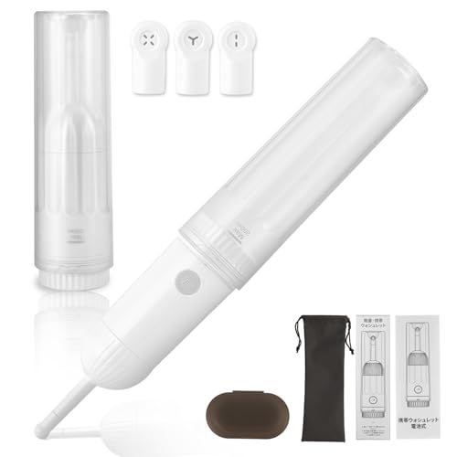 ☆新品☆携帯ウォシュレット 電池式 【防災士推奨】 乾電池式で充電不要 海外旅行 介護 アウトドア 1機2役 260ml大容量 強力530ml/分 IPX7防水 軽量150g コンパクト 持ち運び 専用袋付 おしり洗浄器 ff0b7635