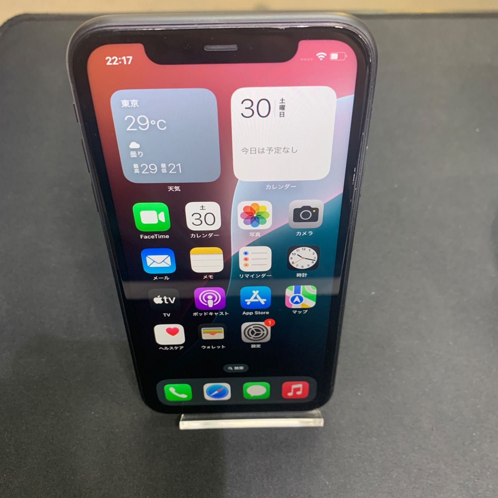 【中古品】iPhone 11 SIMFREE 64GB ブラック
