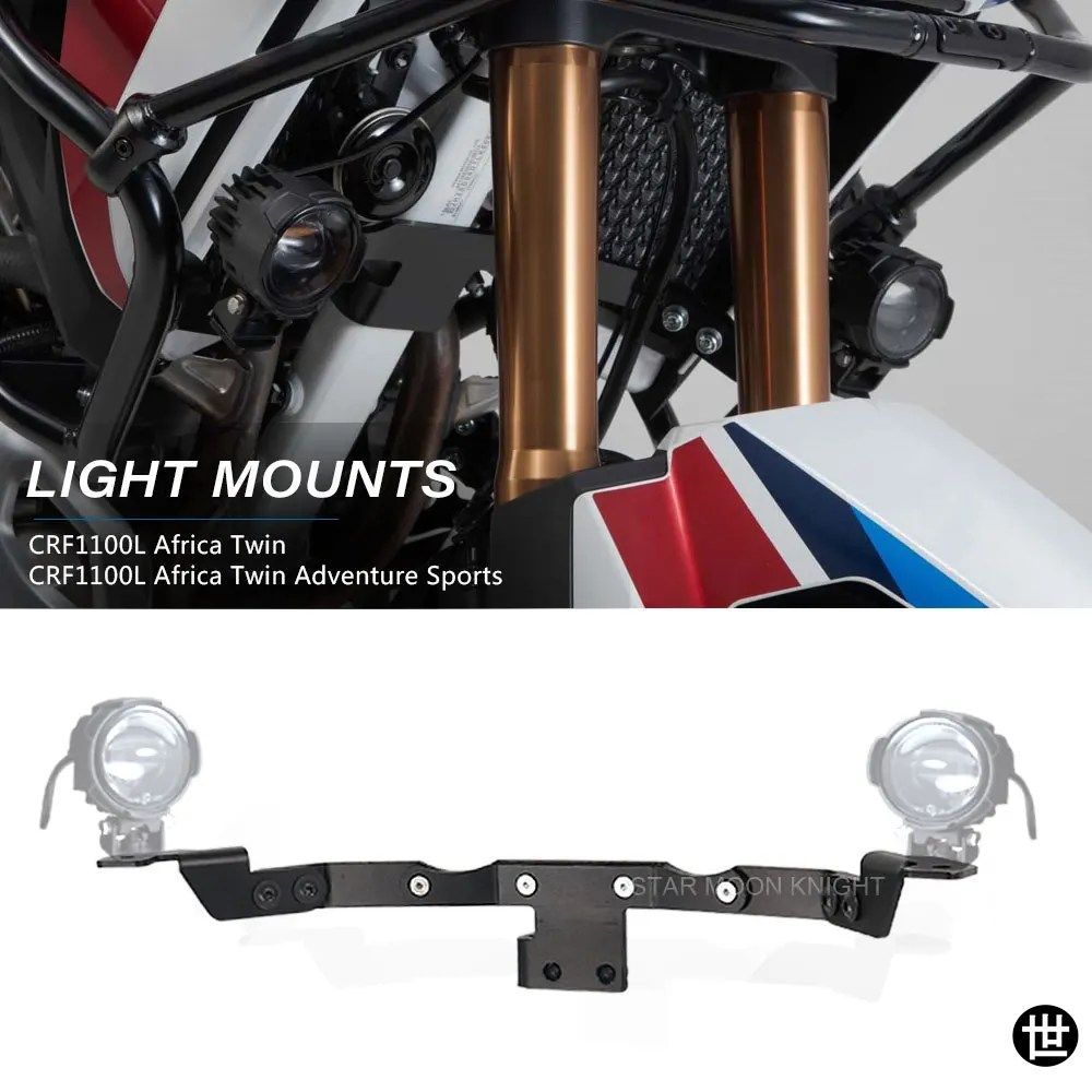 ホンダ CRF1100L アフリカツイン アドベンチャースポーツ 2019-2021 用フォグランプブラケット ライトマウント スポットライト スポットラ