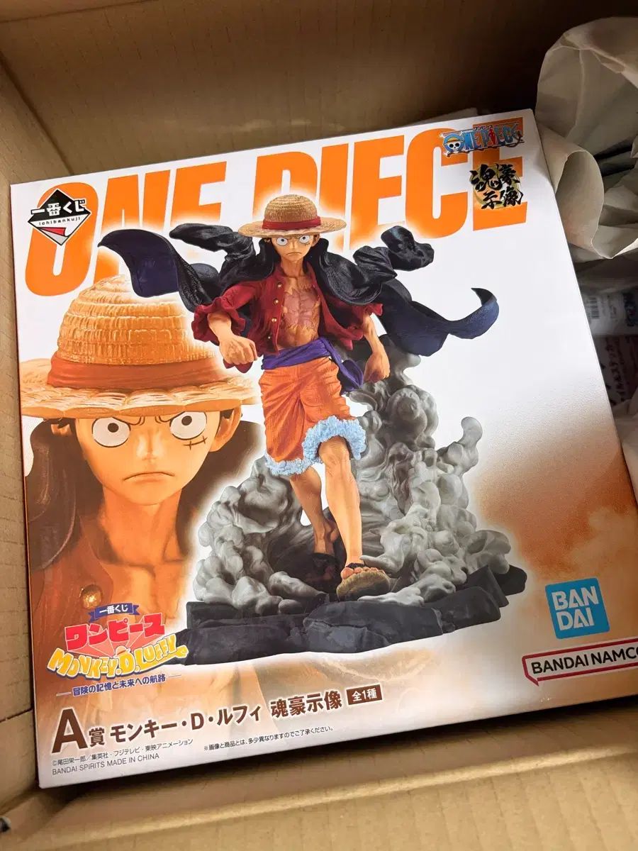 ONE PIECE ジョジョの奇妙な冒険の記憶 a상 モンキー・D・ルフィ(ルフィ)