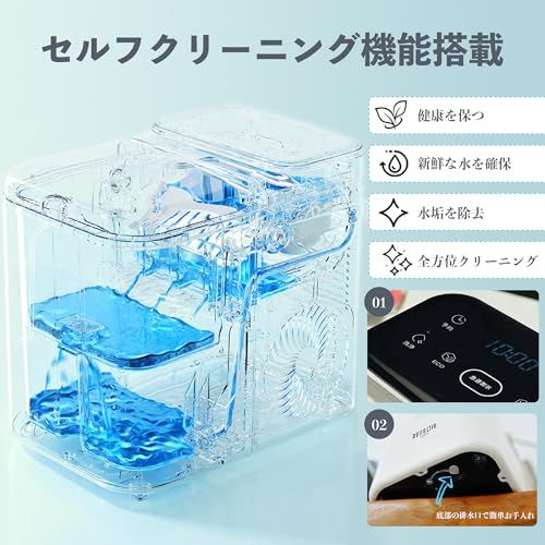 【新品】製氷機 家庭用 高速製氷機 最短6分 保冷機能付き 自動洗浄機能 3つのモード（標準/急速/省エネ) 透明氷 氷サイズ2種類 1.5L大容量水タンク 自動製氷 12kg/日 タイマー 予約アイスメーカー 透明窓 コンパクト軽量 静音 c8ba1690