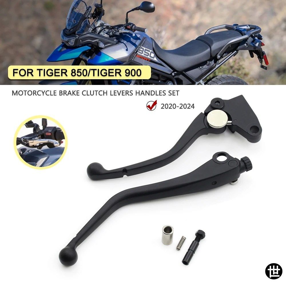 タイガー850スポーツタイガー900GTGTプロラリー用フロントブレーキレバー/クラッチレバーオートバイコントロールハンドル
