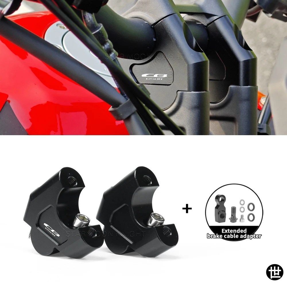 ホンダ CB650R 2019-2025 用ハンドルバーライザークランプアダプター ハンドルバー高さ調整マウント オートバイアクセサリー