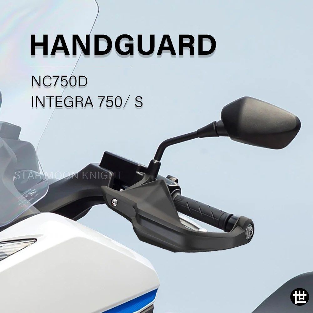 ホンダ NC750D NC 750 D インテグラ750 インテグラ750 S 用オートバイハンドガードハンドルプロテクター ハンドガードハンドル
