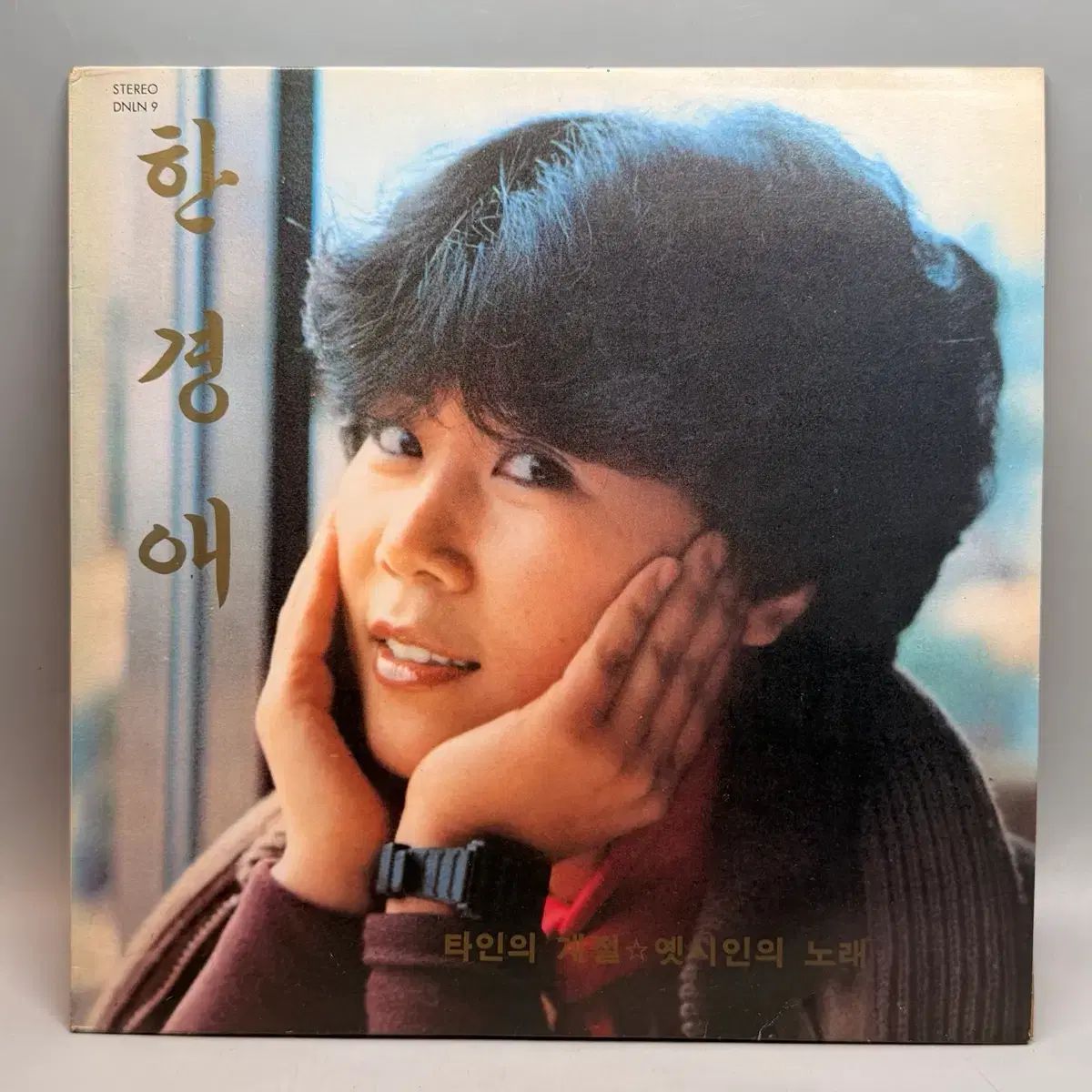 行こう lp ハン・ギョンエ 昔の詩人の 曲 LP
