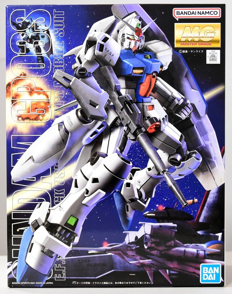BANDAISPIRITS MG 1/100 機動戦士ガンダム0083 STARDUST MEMORY　バンダイナムコ版 GP03Sガンダム試作3号機ステイメン
