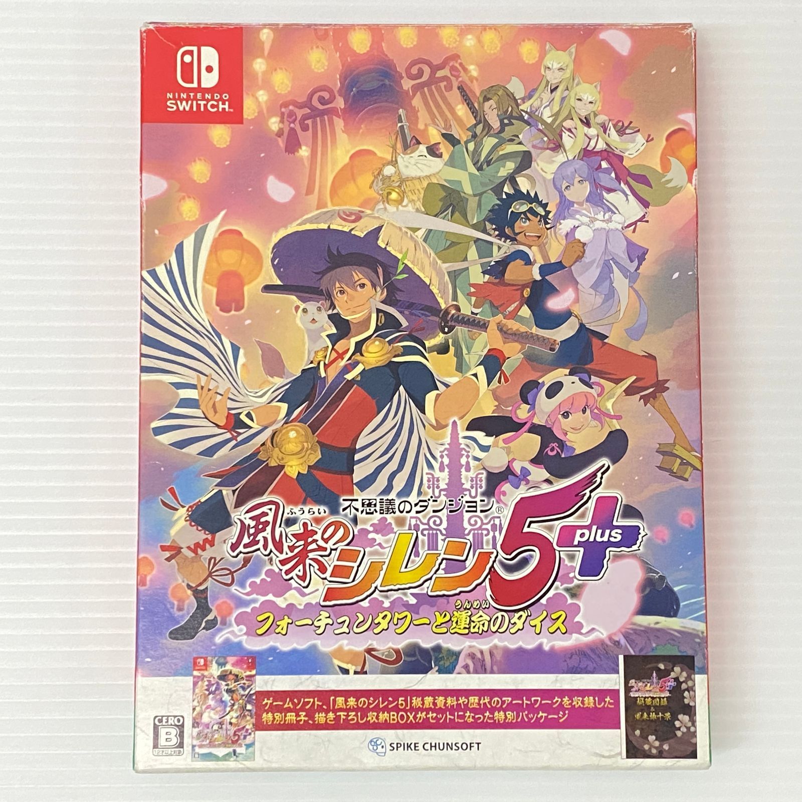 □ニンテンドースイッチソフト 不思議のダンジョン 風来のシレン5plus