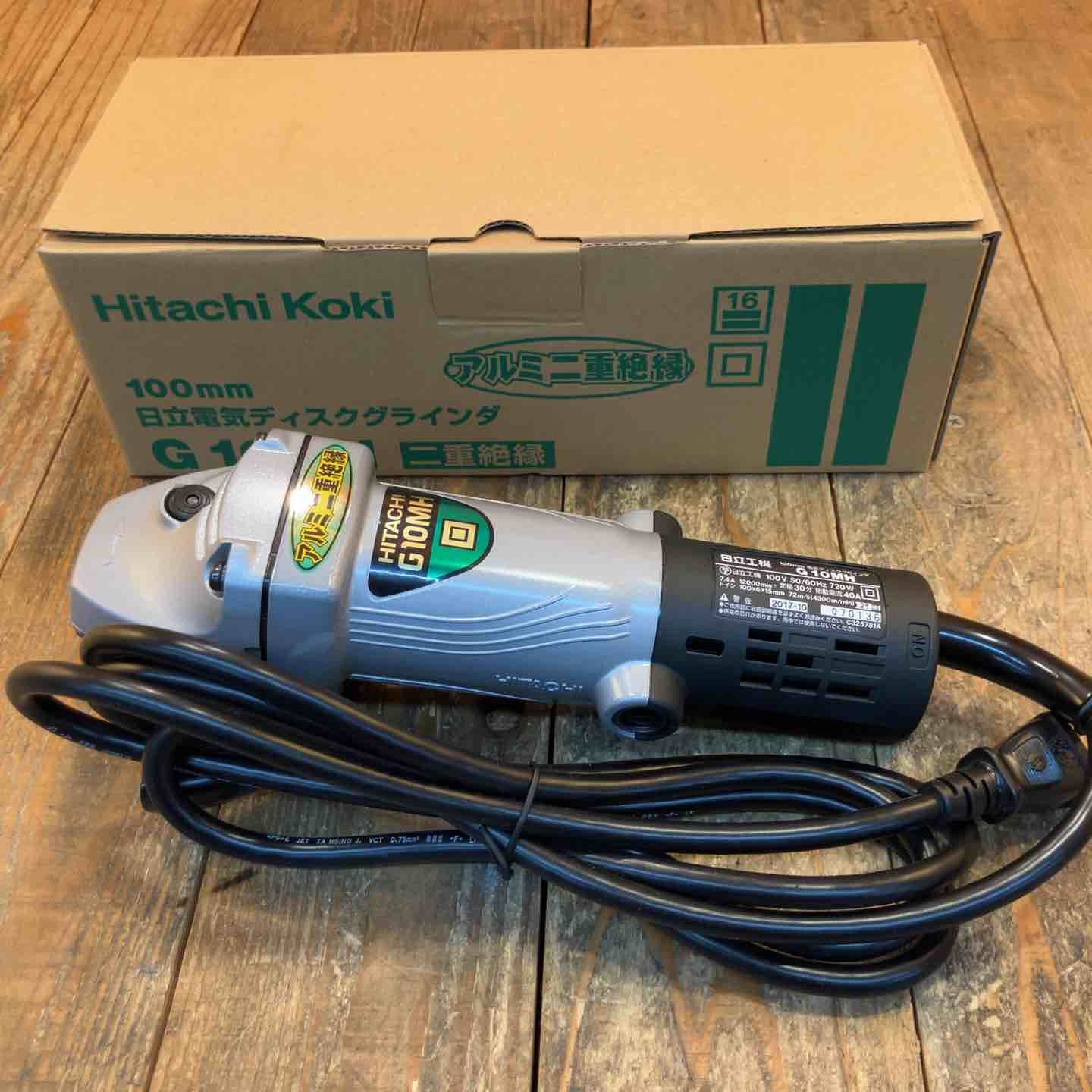 ◇ハイコーキ(HIKOKI ※旧:日立工機) ディスクグラインダー G10MH【所沢店】
