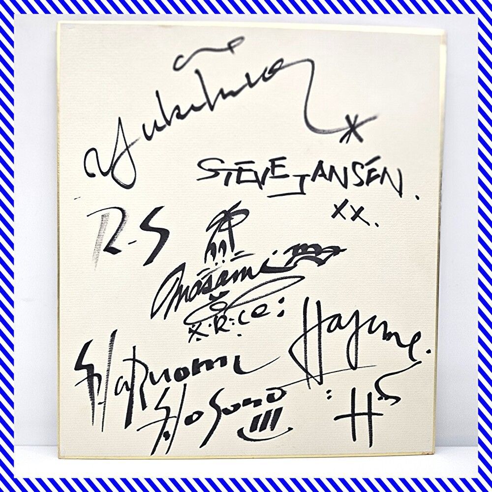 希少 直筆 サイン色紙 1982年 高橋幸宏ツアー 高橋幸宏 坂本龍一 細野晴臣 スティーヴ・ジャンセン STEVE JANSEN 土屋昌巳 立花ハジメ YMOメンバー全員 当時もの コレクター 48 59,999円