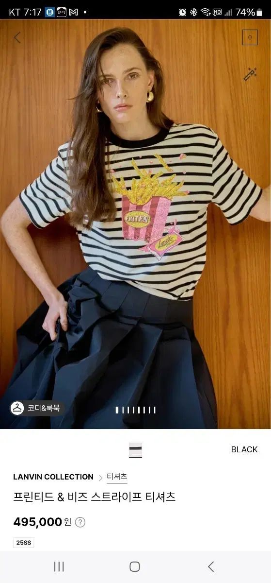 ランバンコレクション プリント＆ビーズ ストライプ Tシャツ