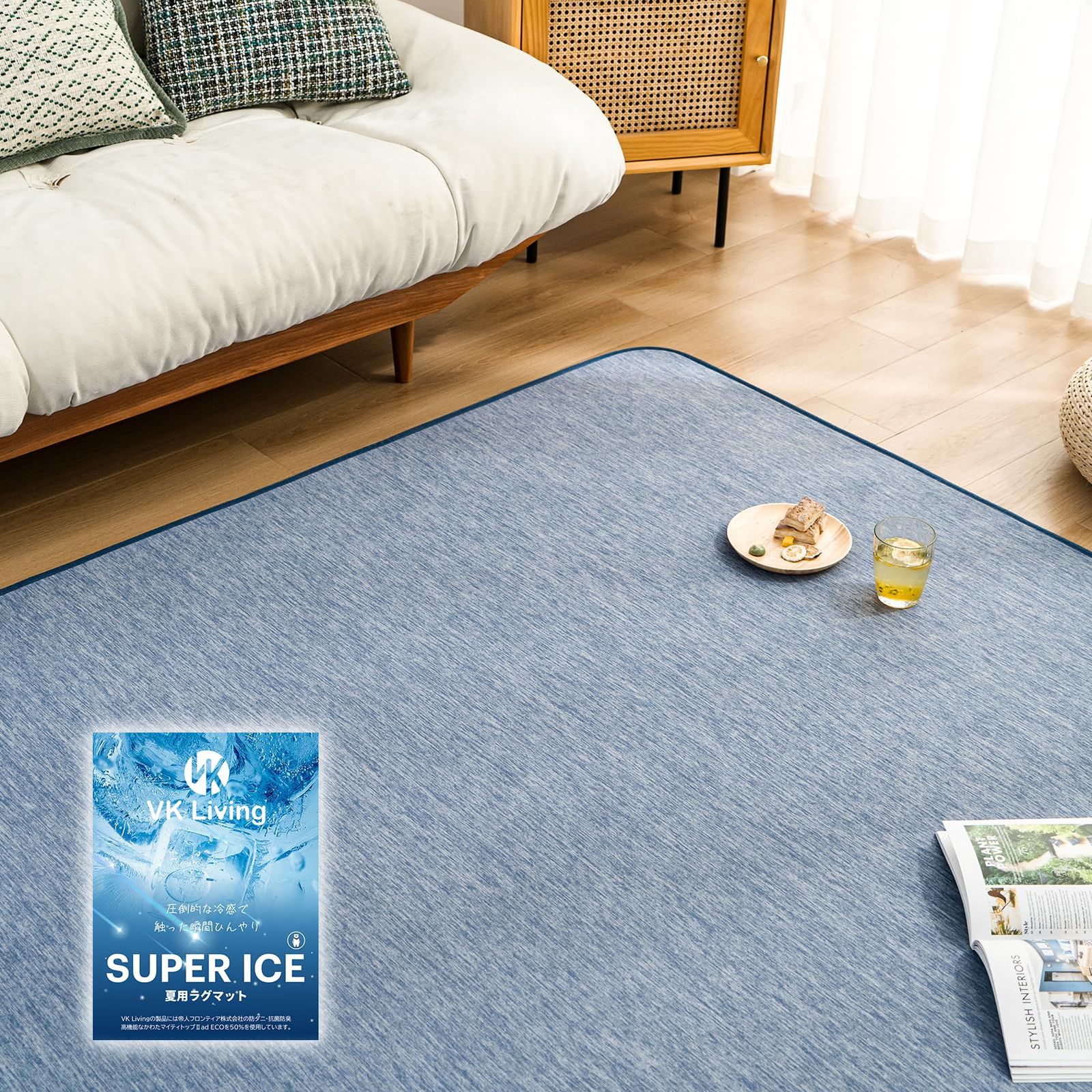 VK Living 夏用ラグマット カーペット 接触冷感 【SUPER ICE】 冷感ラグ 190×240cm(約3畳) 低反発ウレタン 洗える 滑り止め付 24時間持続制菌消臭 吸湿速乾 霜降り ひんやり ラグ ネイビー