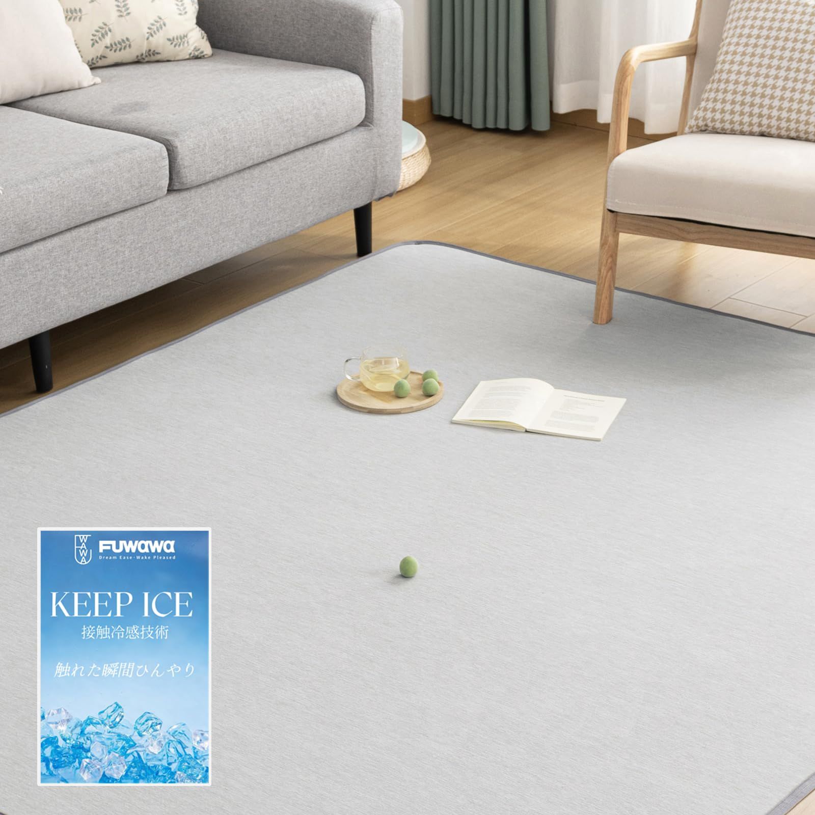 fuwawa 夏用 ラグマット 冷感 ラグ カーペット 2畳 185x185cm [KEEP ICE] 接触冷感ラグ 洗える 滑り止め付き 触れた瞬間ひんやり 抗菌 防臭 防ダニ 雲紋 グレー
