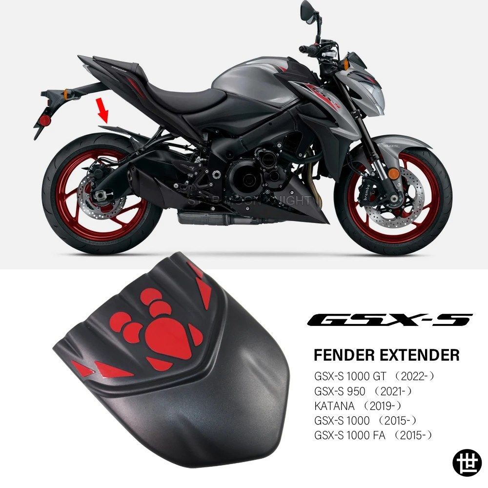 スズキ GSXS1000 GSXS950 GT FA 950 カタナ用リアフェンダーマッドガードエクステンダーアクセサリーハガー