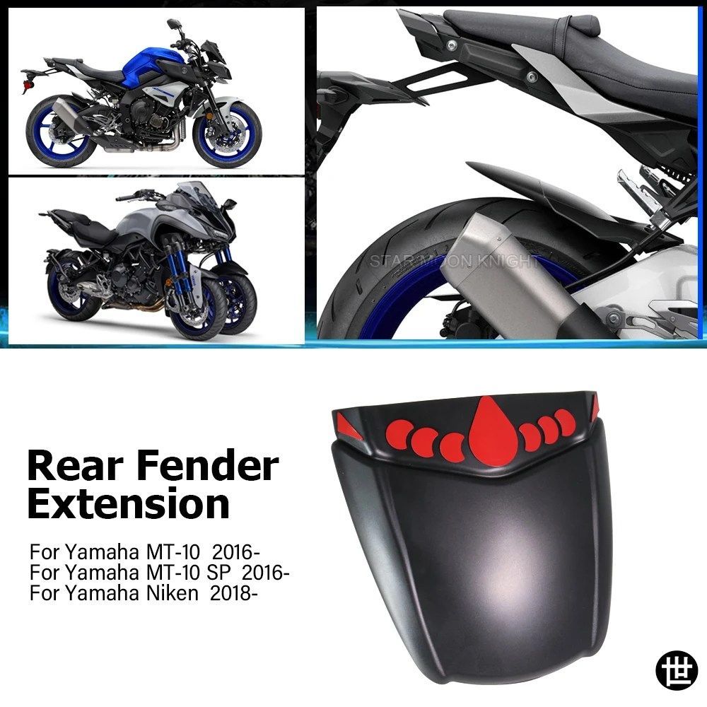 ヤマハ MT-10 MT10 SP 2016-2023 用リアフェンダーマッドガードエクステンダーNIKEN 2018-2023 オートバイアクセサリー ハガー