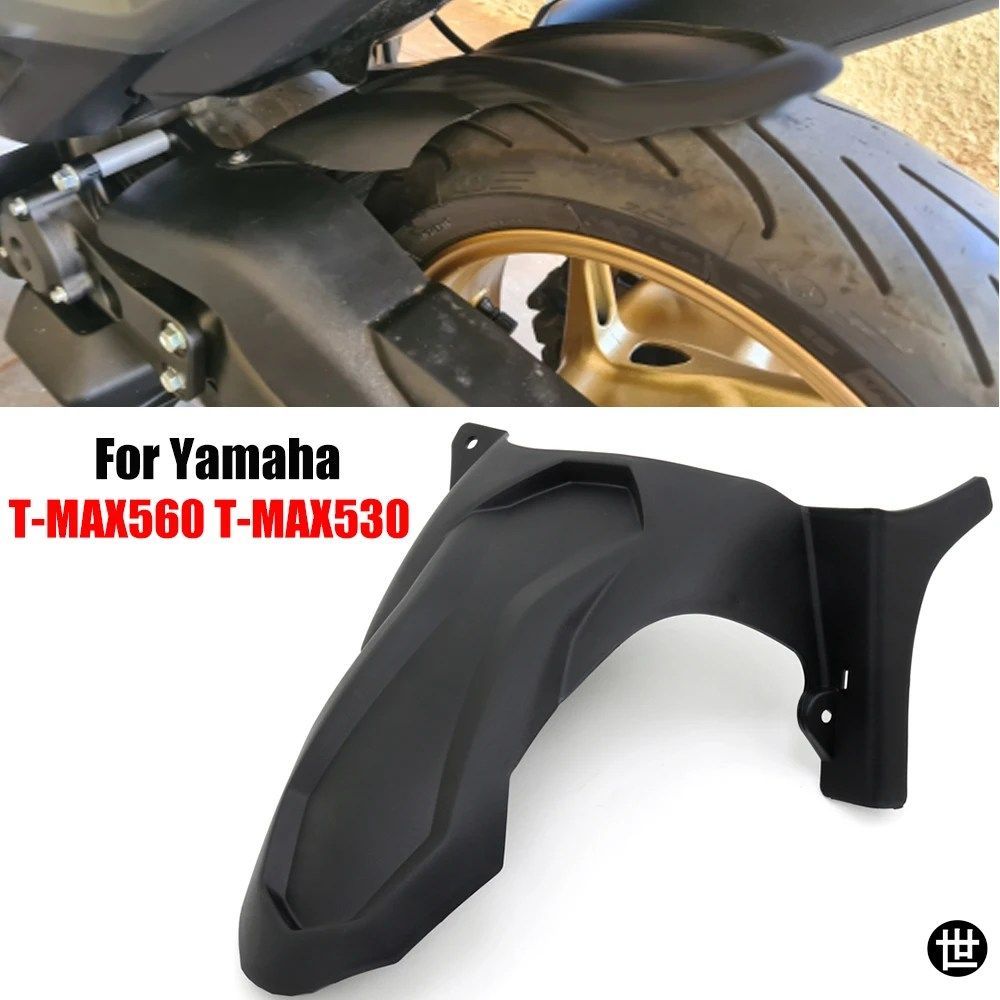 ヤマハ T-MAX560 TMAX530 TMAX 560 530 2017 - 2023 用リアマッドガード オートバイマッドフェンダー タイヤホイールハガー カバー