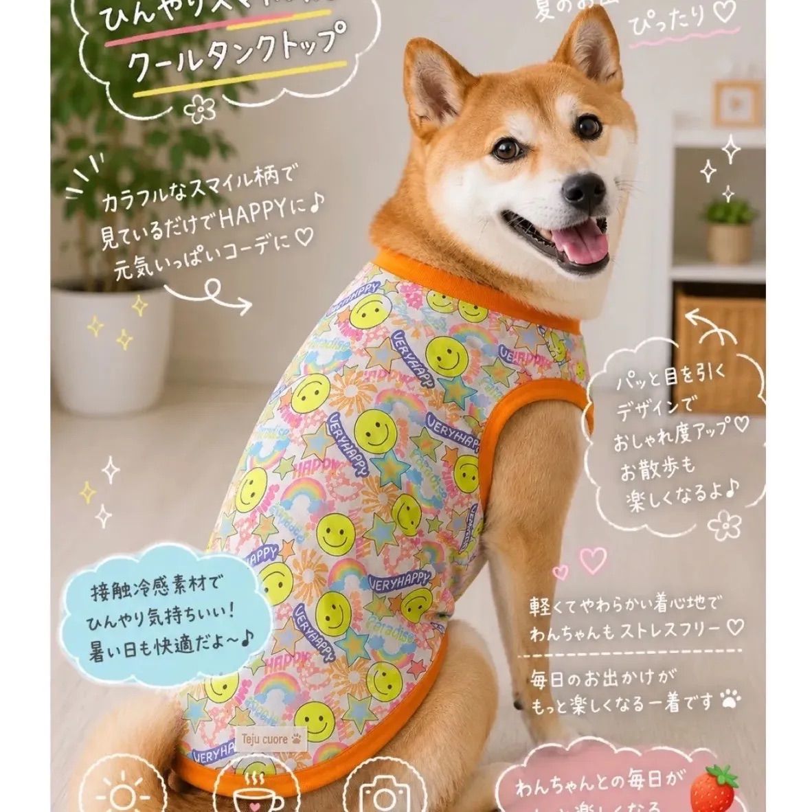 Teju cuore 作品