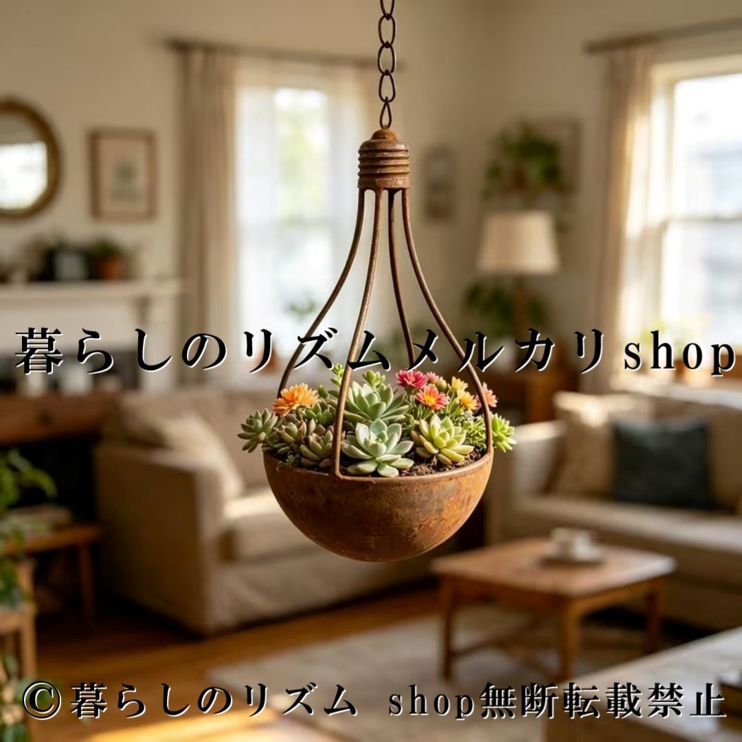 植木鉢 ハンギングプランター アイアンプランター フラワーポット 多肉植物 プランター 花鉢 ガーデニングポット ガーデンオーナメント ガーデンデコレーション 屋外用 中庭 バルコニー 庭飾り 花壇 園芸用品 フラワーディスプレイ アンティーク風