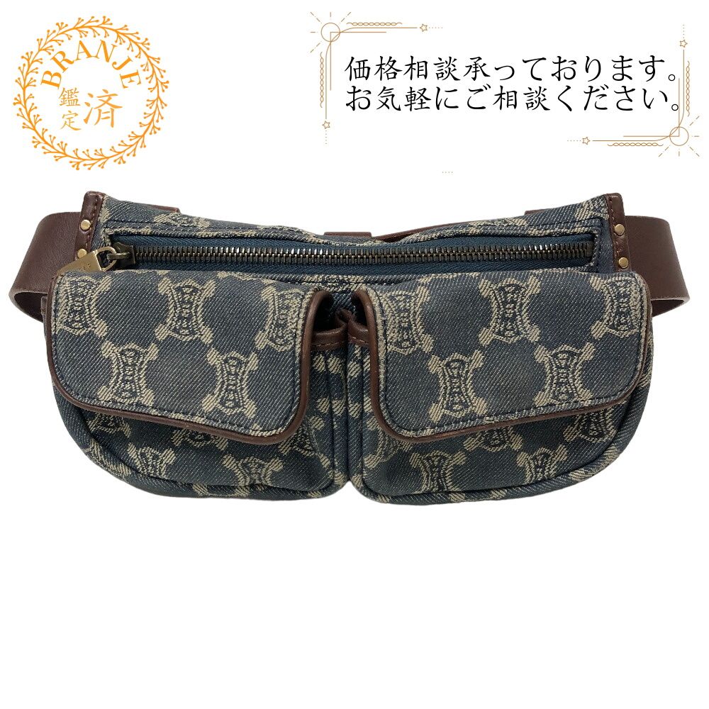CELINE/セリーヌ トリオンフ ウエストポーチ マカダム デニム ボディバッグ ブルー レディース ブランド
