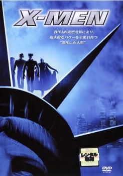 【中古】 X － MEN (13巻セット) [レンタル落ち] [DVD]