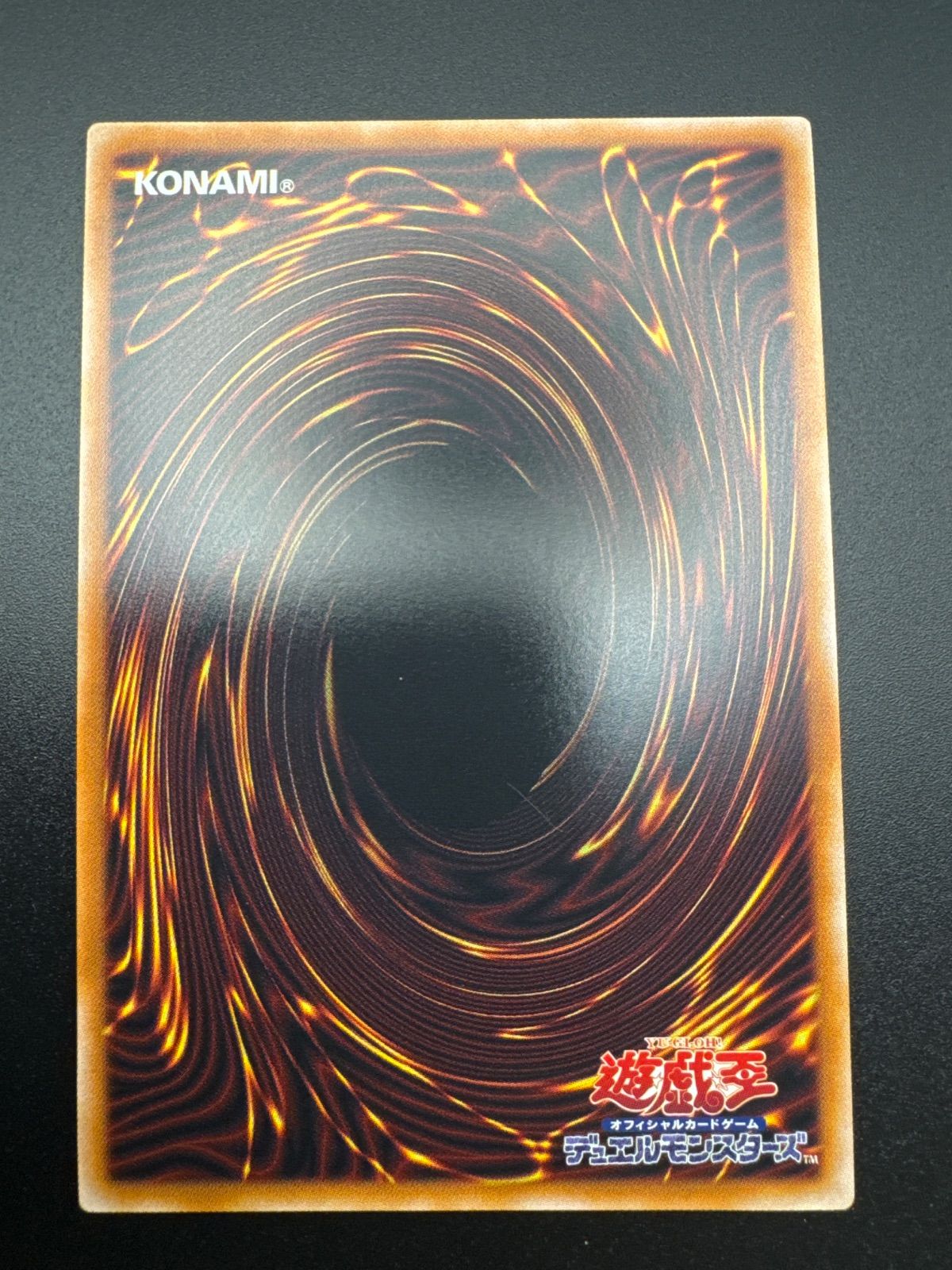 オーバーフレーム 遊戯王 シークレット ウィッチクラフトマスター 