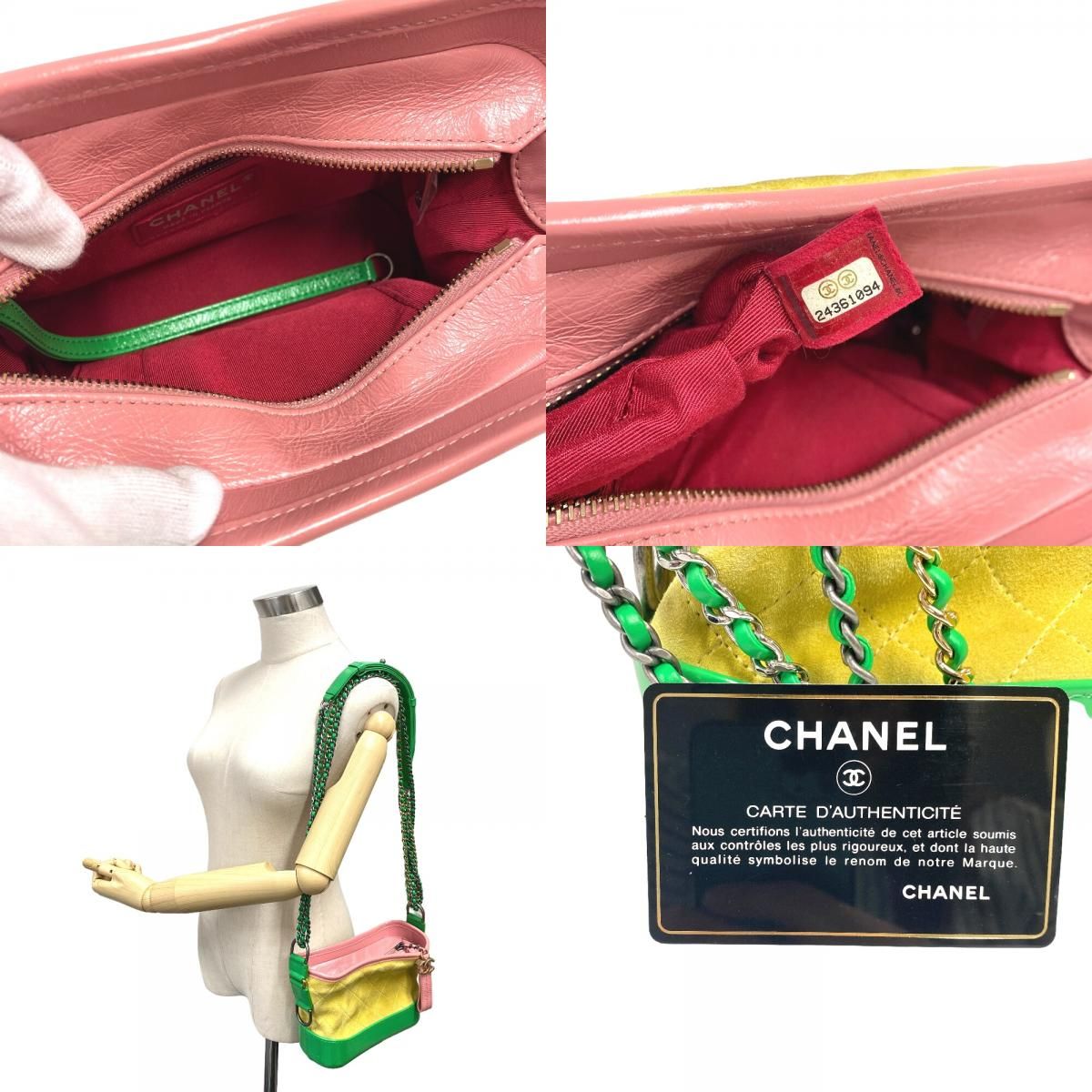 CHANEL/シャネル ガブリエル ドゥ シャネル チェーンショルダー ココマーク スエード ショルダーバッグ イエロー レディース ブランド