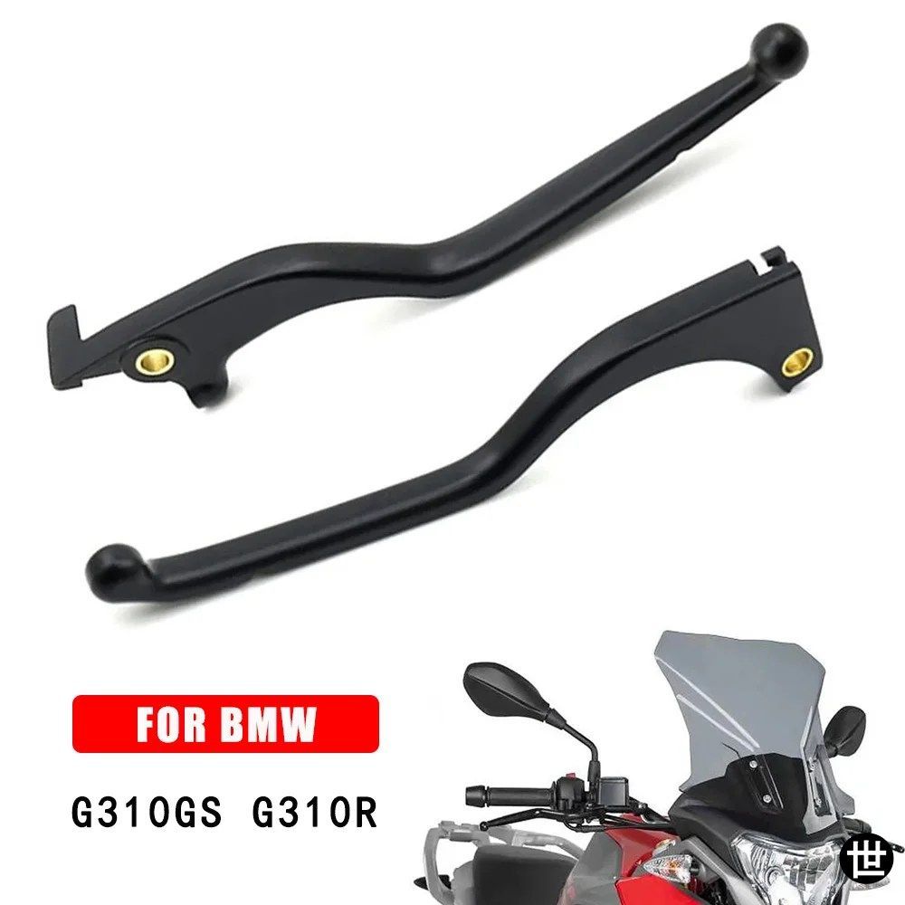 BMW G310GS G310R用フロントクラッチレバー/ブレーキレバーコントロールハンドルG310GS/R 2016-2020 オートバイアクセサリー 310R