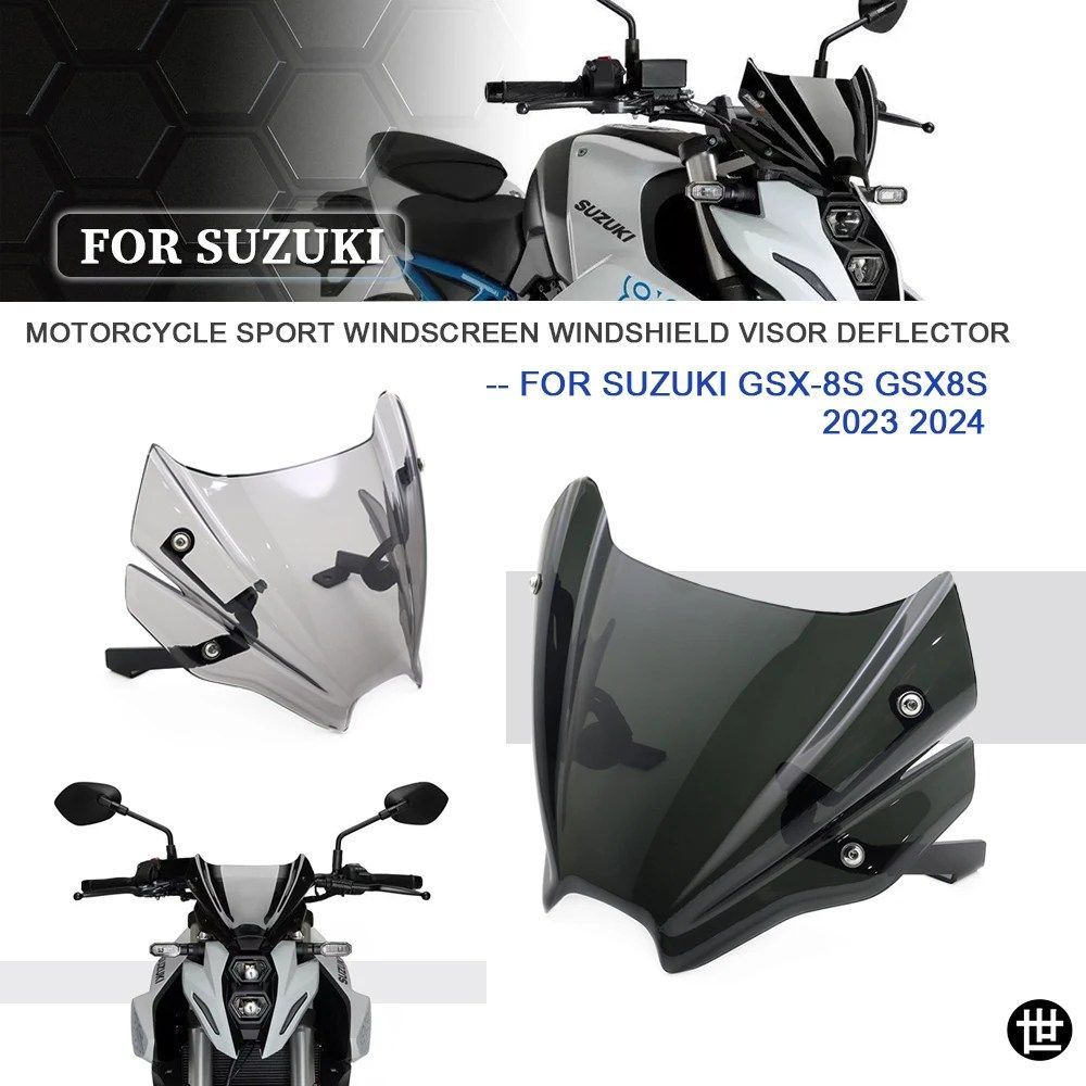 スポーツウインドスクリーン ウインドシールド バイザー デフレクター スズキ GSX-8S GSX8S 2023 2024 ウインド