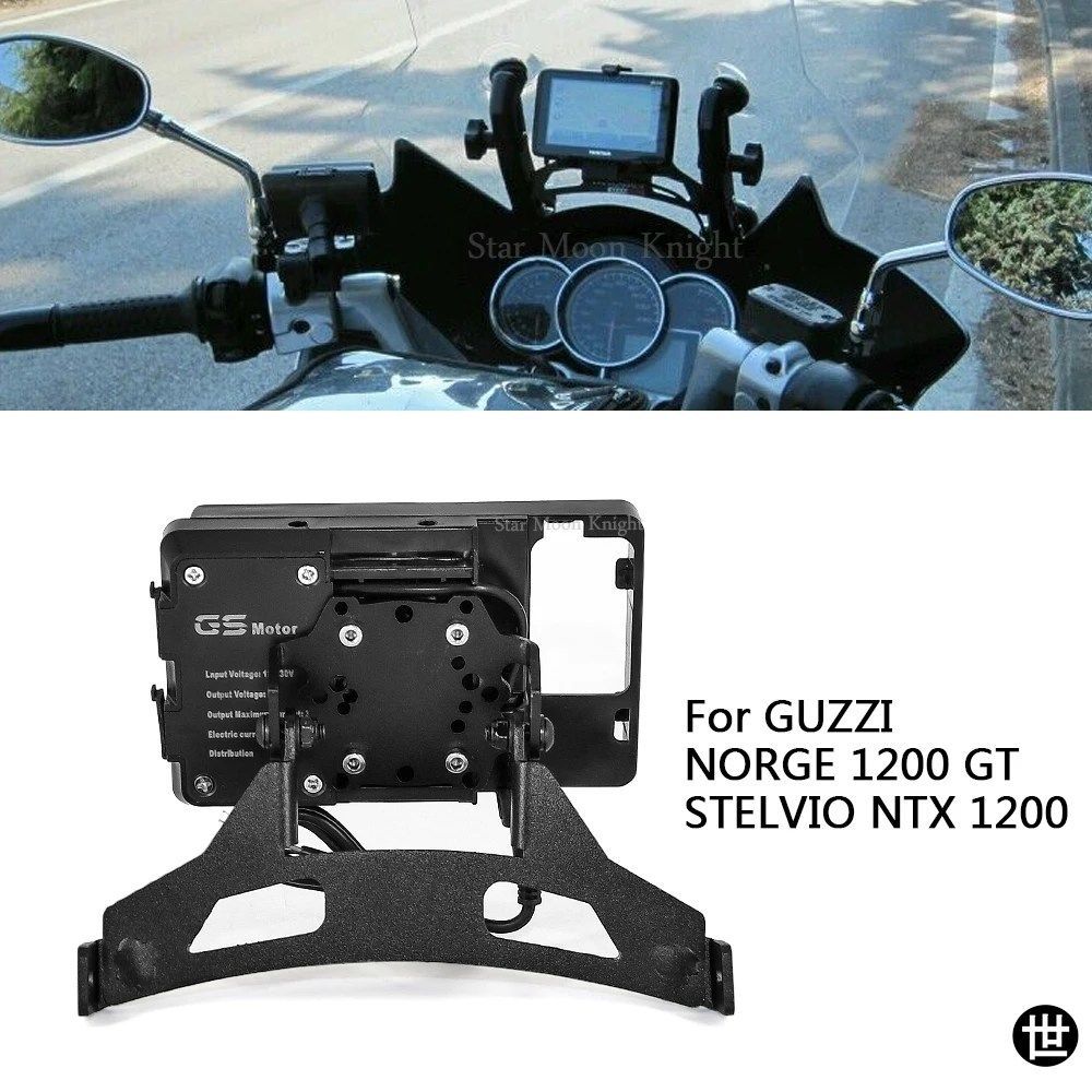 GUZZI NORGE 1200 GT用電話スタンドSTELVIO NTX 1200 GPS/スマートフォンバイクナビゲーションブラケットブラケット