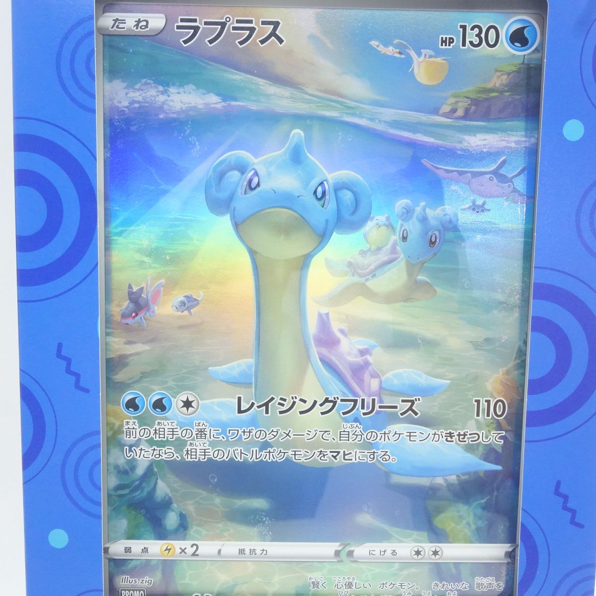 未開封】ポケモンカードゲーム ソード＆シールド ジャンボカード