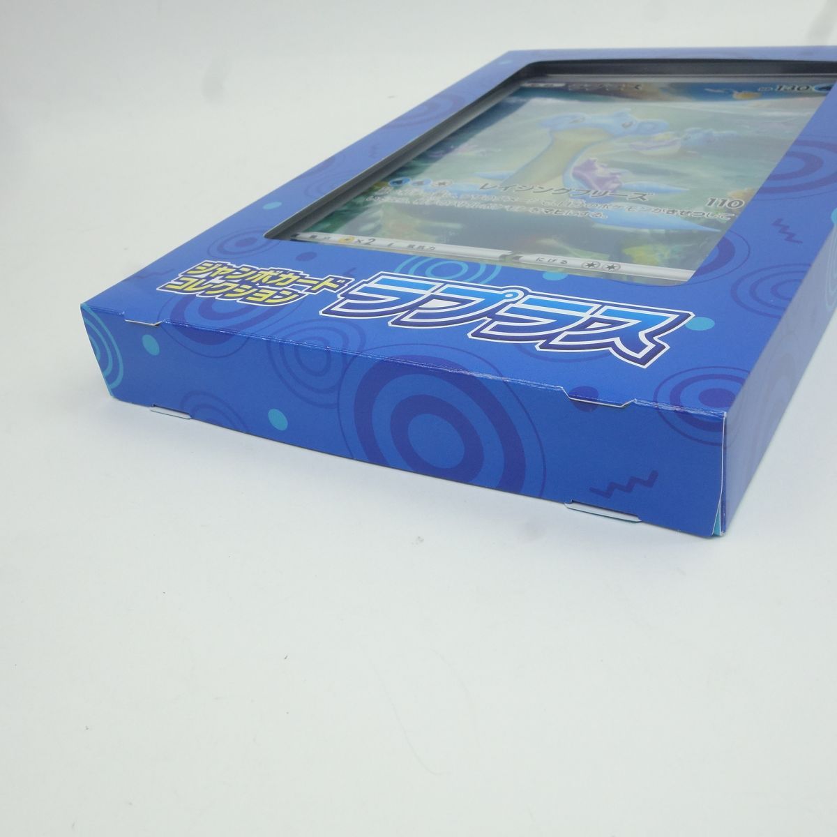 未開封】ポケモンカードゲーム ソード＆シールド ジャンボカード