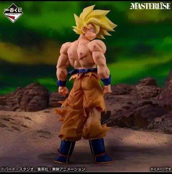 未開封)一番くじ ドラゴンボール CHRONICLE C賞 超サイヤ人 悟空