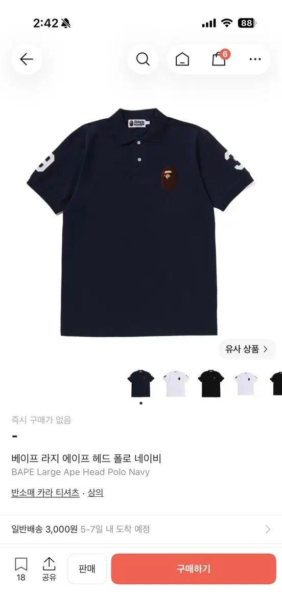 2XL 26SS ベイプ ラージ エイプヘッド ポロ ネイビー 2XL