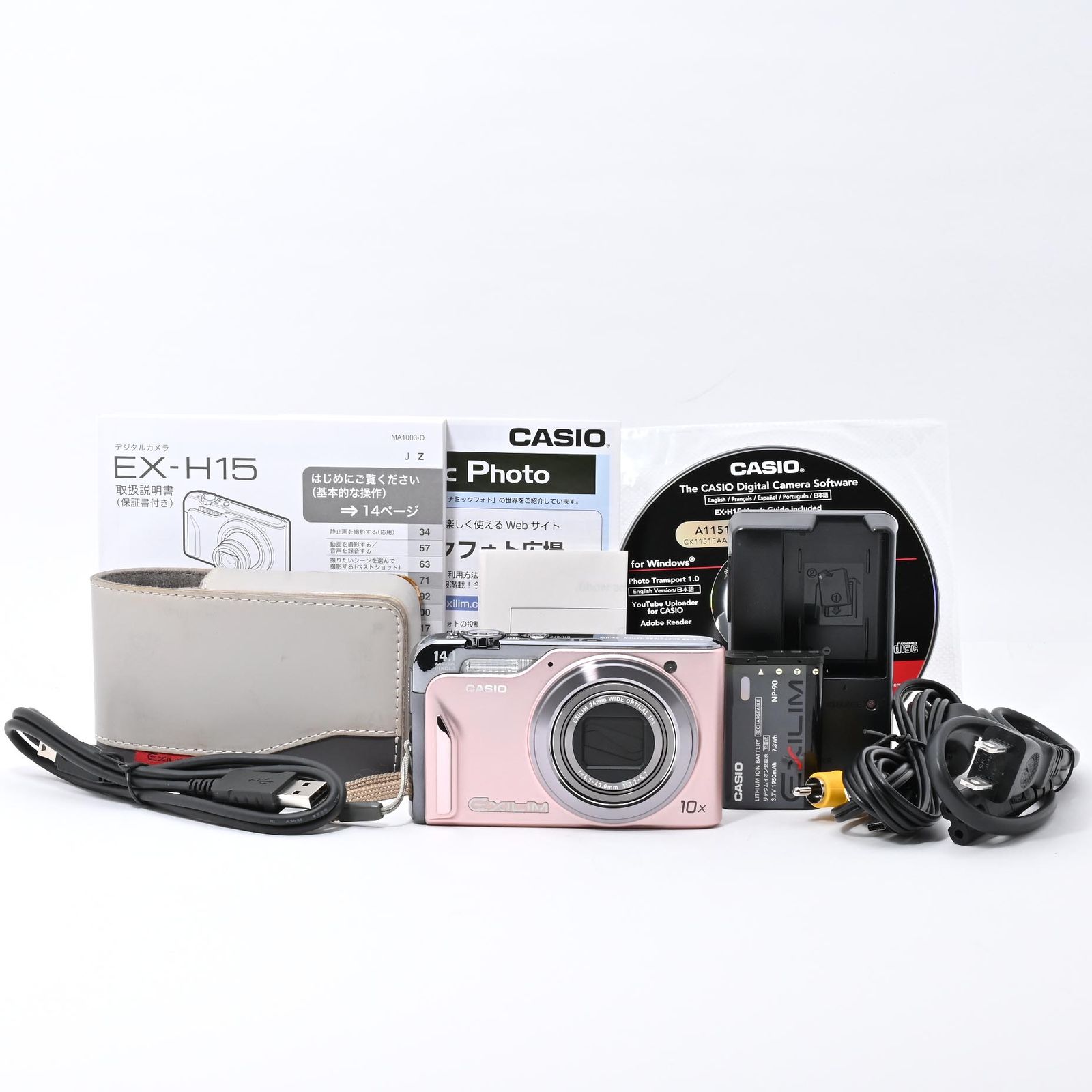美品】 カシオ CASIO EXILIM EX-H15 ピンク 動作良好 美品✨カシオ