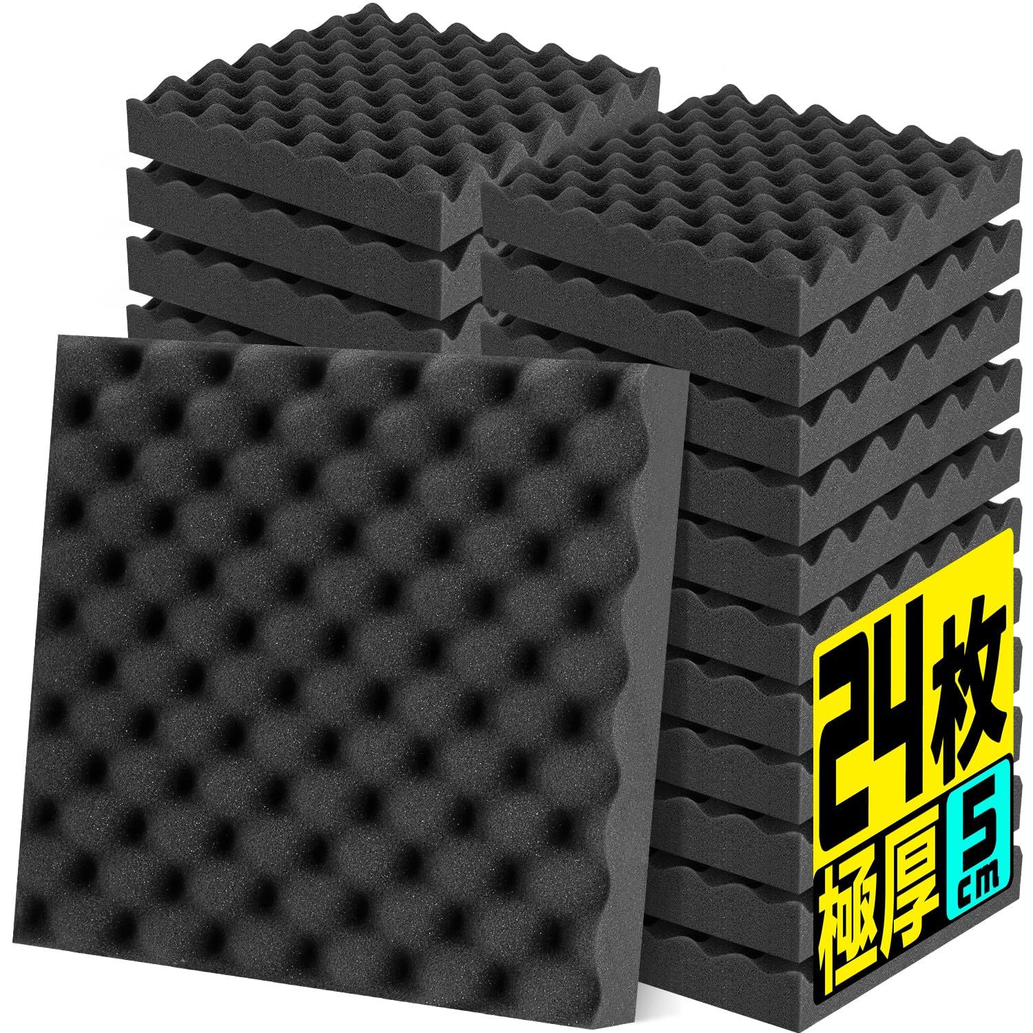 Moon River 吸音材 防音材 25kg/m? 高密度 吸音パネル 軽量 部屋用 設置簡単 吸音パネル 吸音対策 インテリア 楽器 壁 ドア 消音 騒音 防音 湿気防止 保温 難燃 吸音ボード 30×30×5cm 両面テープ付き (ブラック, 2.koe