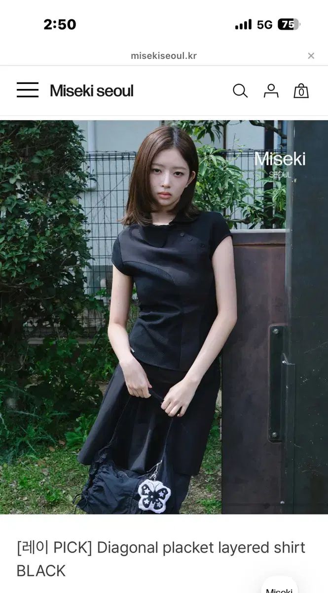 ミセキ ソウル Diagonal placket layered shirt BK