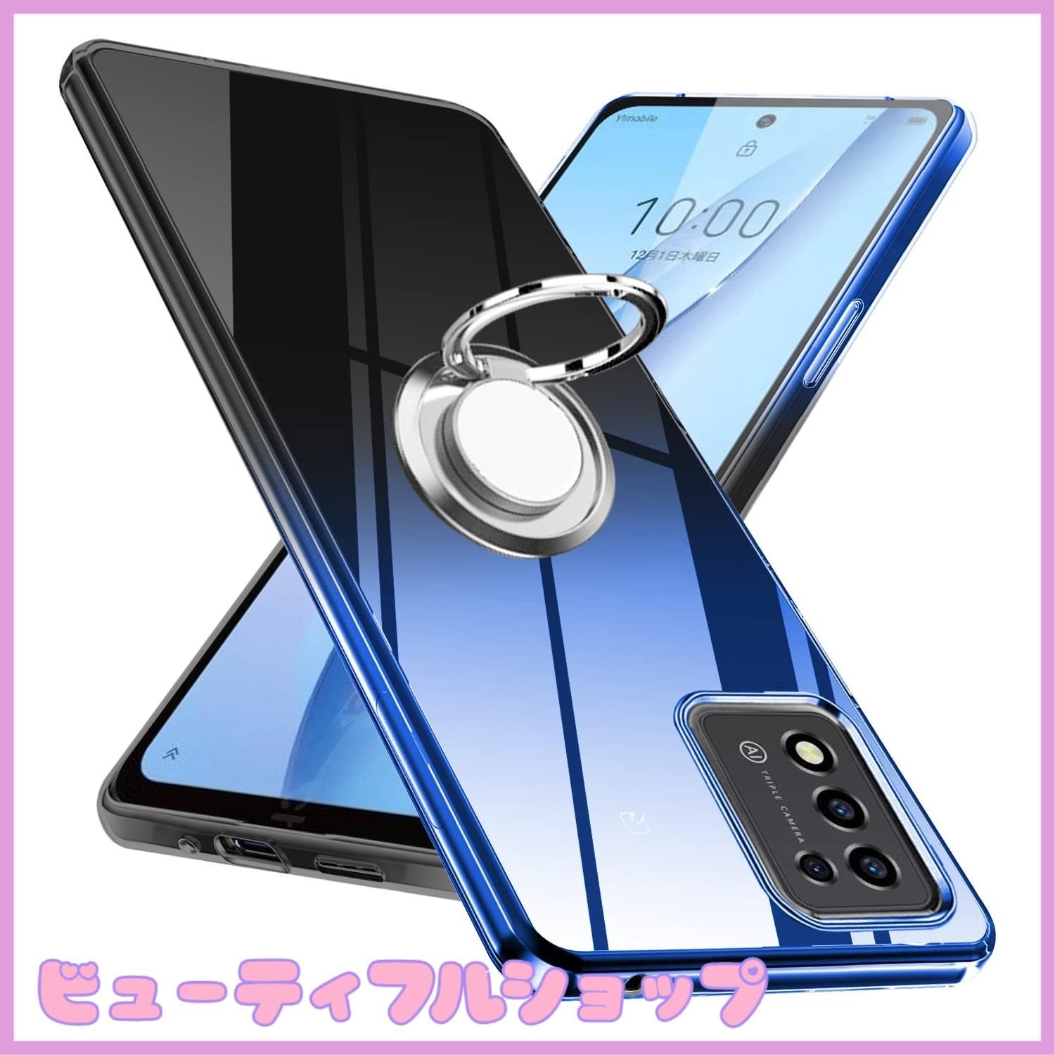 安売セール】ZTE Libero 5G III ケース リング クリア tpu ZTE Libero 5G IIIソフト 薄型 軽量 シリコン  グラデーション色 ケース 耐衝撃 指紋防止 車載ホルダー対応 防塵 一体型 人気 携帯カバー ブルーブラック - メルカリ