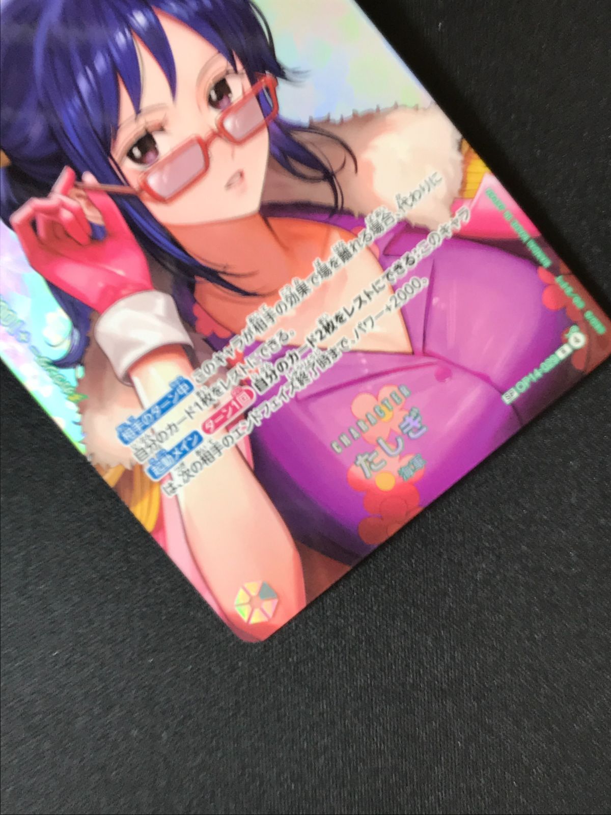 ワンピース カードゲーム ワンピ たしぎ［スペシャル］（Hashimoto Q
