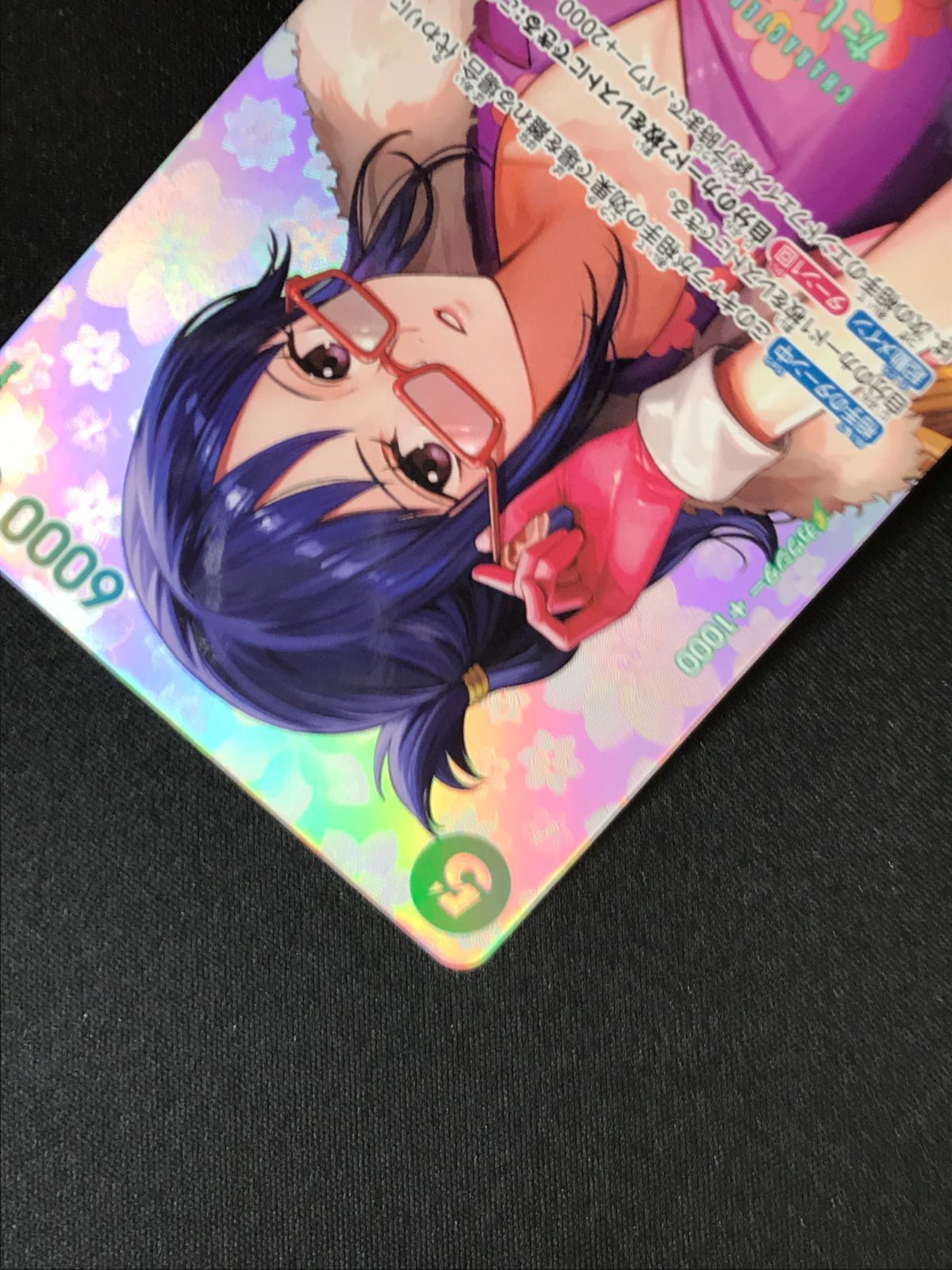ワンピース カードゲーム ワンピ たしぎ［スペシャル］（Hashimoto Q 